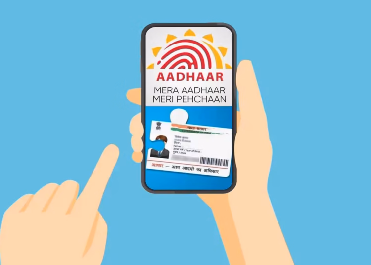 2 करोड़ से ज्यादा डाउनलोड हो चुका नया Aadhaar ऐप! जानिए क्यों हो रहा है लोग दीवाने, इन खास फीचर्स ने बदला सब कुछ
